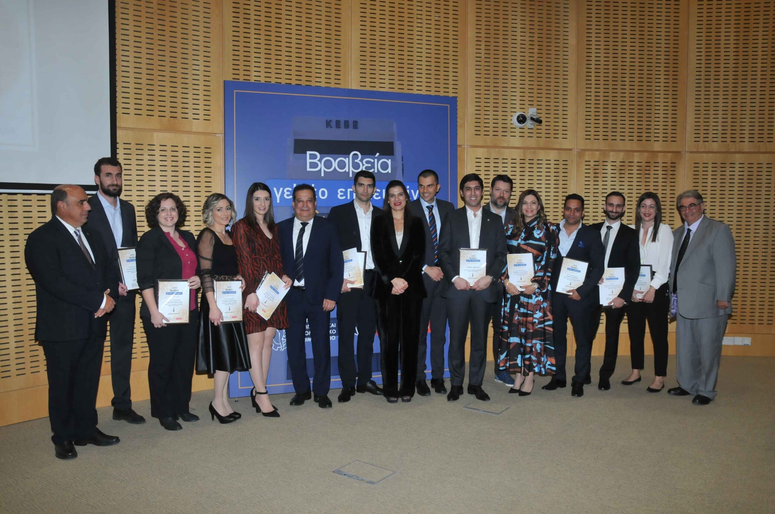 ΒΡΑΒΕΥΘΕΝΤΕΣ 2019